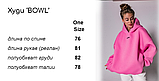 Костюм жіночий білий "BOWL", фото 10
