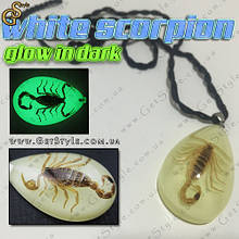 Кулон з білим скорпіоном - "White Scorpion" - світитися у темряві