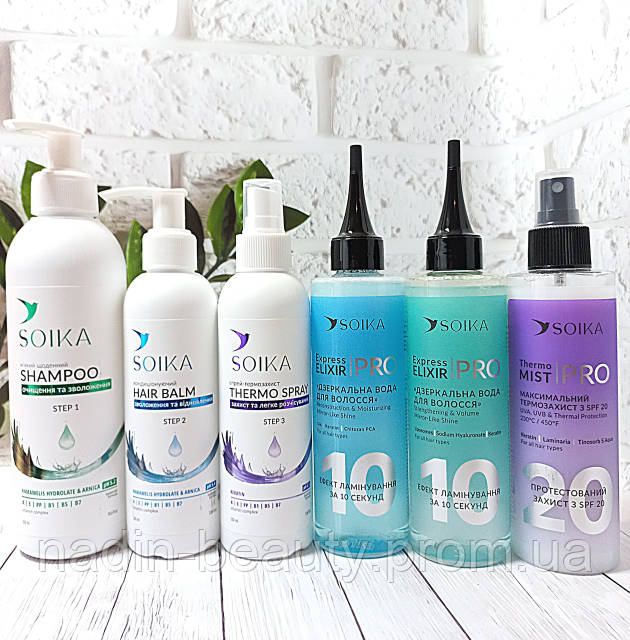 Набор для ухода за волосами Soika 4 в 1 (шампунь, бальзам, спрей