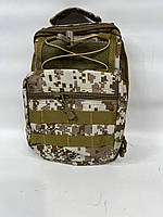 Тактична нагрудна сумка оптом 20*30 см. серии "Гранд 2" №3859