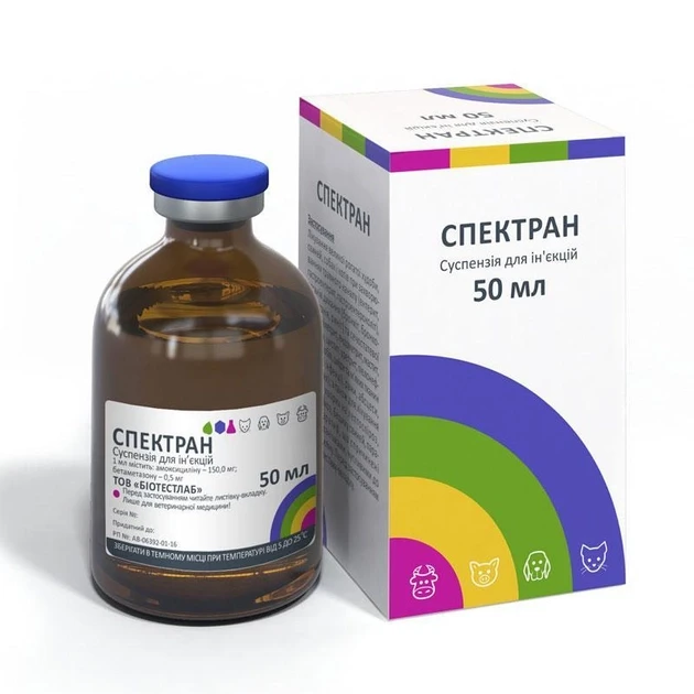 Суспензія BioTestLab Спектран при захворюваннях ШКТ органів дихання для всіх видів тварин 50 мл