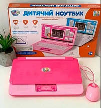 Дитячий навчальний ноутбук Limo Toy 7443 інтерактивний розвиваючий комп'ютер від 3 років на 3 х мовах Рожевий, фото 6