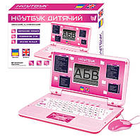 Детский обучающий ноутбук 23556 интерактивный развивающий компьютер от 3 лет с играми Розовый