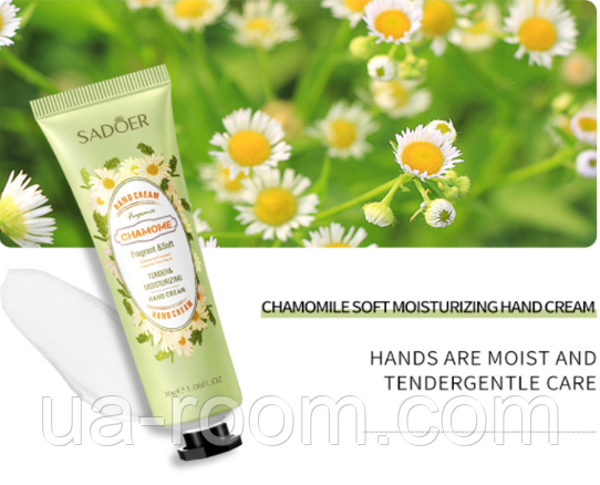 Увлажняющий крем для рук Sadoer Hand Cream Chamome с экстрактом ромашки, 30 г.