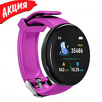 Фитнес трекер Smart Band MI D18 bluetooth умные смарт часы с шагомером счетчик калорий пульсометр Фиолетовый