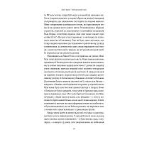 Книга Твій щасливий одяг. Як психологія моди допоможе покращити стиль і життя - Донн Керен Yakaboo Publishing