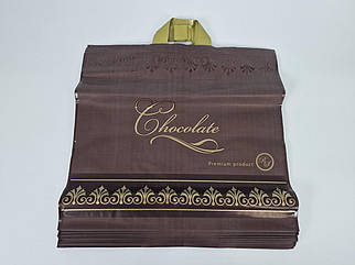 Пакет із петльовою ручкою 45*43(65 мкм)"Шоколад коричневий Ренпако (25 шт.)