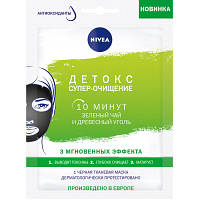 Маска для лица Nivea Детокс Супер-очищение с черным углем 28 г (4005900623706) d