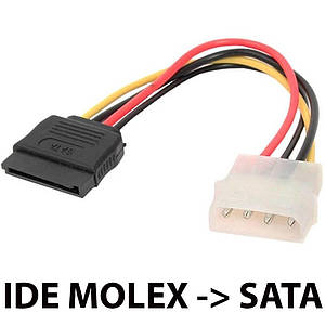 Кабель перехідник живлення Molex - SATA для жорсткого диска та SSD, 10 см, Atcom
