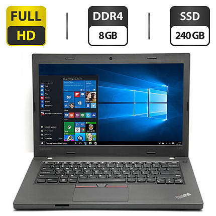 Ноутбук Б-клас Lenovo ThinkPad L470/ 14" (1920x1080)/ Core i5-7200U/ 8 GB RAM/ 240 GB SSD/ HD 620, фото 1