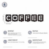 Вішалка Настінна 50см х 10см Glozis Coffee H-004, фото 8