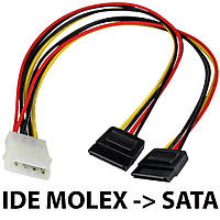 Кабель переходник питания Molex - 2 SATA для жесткого диска и SSD, 20 см, Atcom