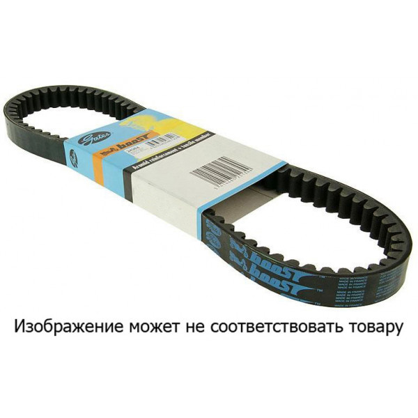 Ремінь варіаторний GATES 21704
