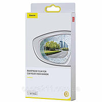 Плівка для скла Baseus 0.15mm Rainproof Film for Car Rear-View Mirror (Round 2 pcs/pack 80*80m)