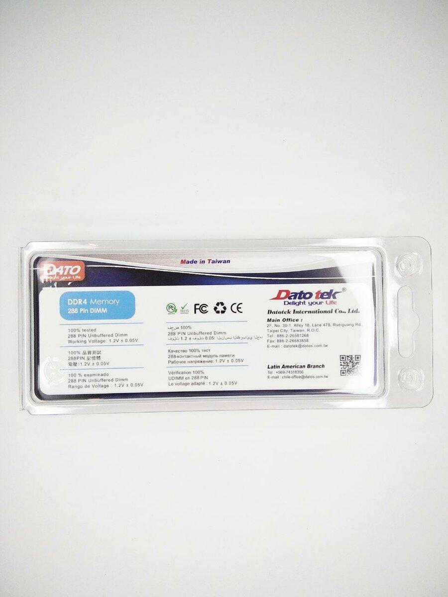 DDR4 DATO 4GB 2666MHz CL19 DIMM