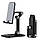 Тримач для мобільного HOCO PH34 Excelente double folding desktop stand Black, фото 4
