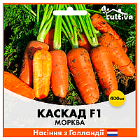 Морковь Каскад F1, 400 шт, Голландские семена