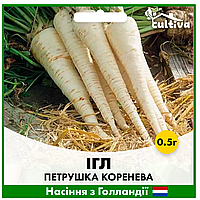 Петрушка корневая Игл, 0.5 г, Голландские семена