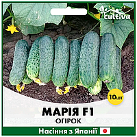 Огурец Мария F1, 10 шт, Японские семена
