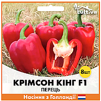 Перец Кримсон Кинг F1, 8 шт