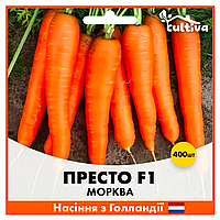 Морква Престо F1 нантського типу, 400 шт