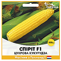 Цукрова кукурудза Спіріт F1, 100 шт