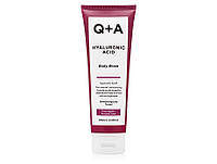 Очищающий гель для душа с гиалуроновой кислотой Q+A Hyaluronic Acid Body Wash, 250мл (5060486266203)