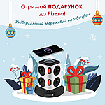 Розіграш до Різдва! Візьми участь!