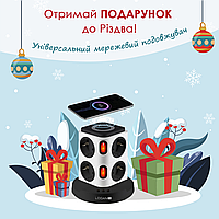 Розіграш до Різдва! Візьми участь!