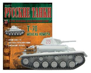 Модель танка №3 Т-80, фото 1