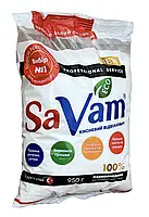 Кисневий відбілювач порошок SaVam універсальний в пакеті 950 г, Туреччина, перкарбонат натрію, Опт, персоль, фото 3