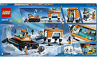 LEGO City Арктична дослідницька вантажівка й пересувна лабораторія 489 деталей (60378), фото 10