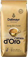 Кофе в зернах Dallmayr Crema D'oro 1 кг Далмайер