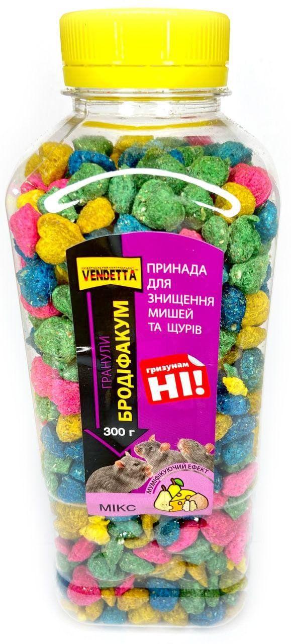 Родентицид Вендета НІ гризунам – гранули “Стандарт” зі смаком горіху в ПЕТ пляшці, 150 г