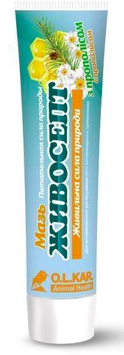 Мазь Живосепт, 100 г, фото 1