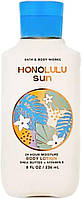 Лосьйон для тіла Honolulu Sun Bath and Body Works