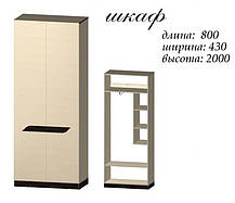 Шафа Вектра Лайт 800 2000х800х430мм Майстер Форм, фото 5