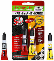 Клей Моментальный+Антиклей MUSTANG SUPER 2*3гр