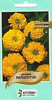 Насіння квітів цинія Ліліпутек жовта 0,2г.  Агропак плюс