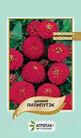 Семена цветов Цинния Лилипутэк красная 0,2г. Агропак плюс