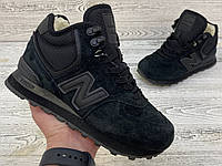 Зимние кроссовки New Balance 574 High Размеры 36-39 с мехом Нью Баланс 574 черные удобные теплые качественные