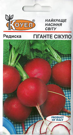 Насіння редиски Гіганте Сікуло 5г Коуел, фото 2