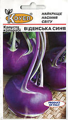 Насіння капусти кольрабі Віденська синя 0,5г ТМ Коуел