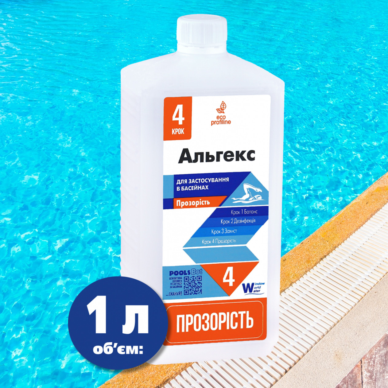 Альгекс Water World Window альгіцид проти водоростей, 1 л