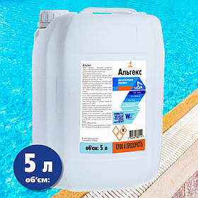 Альгекс Water World Window альгіцид проти водоростей, 5 л