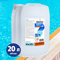 Альгекс Water World Window альгіцид проти водоростей, 20 л