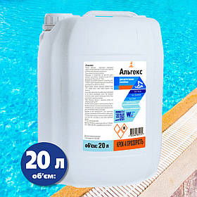 Альгекс Water World Window альгіцид проти водоростей, 20 л