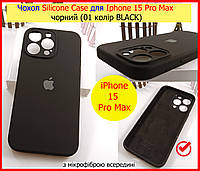 Чехол Silicone Case для Iphone 15 Pro Max черный BLACK, силиконовый чехол для АЙФОН 14 ПРО МАКС черный