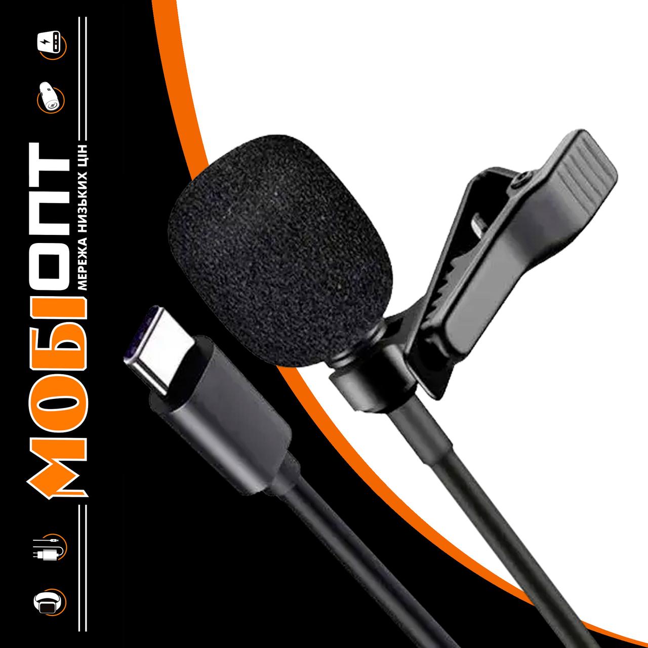 Мікрофон XO Type C MKF02 black 2m