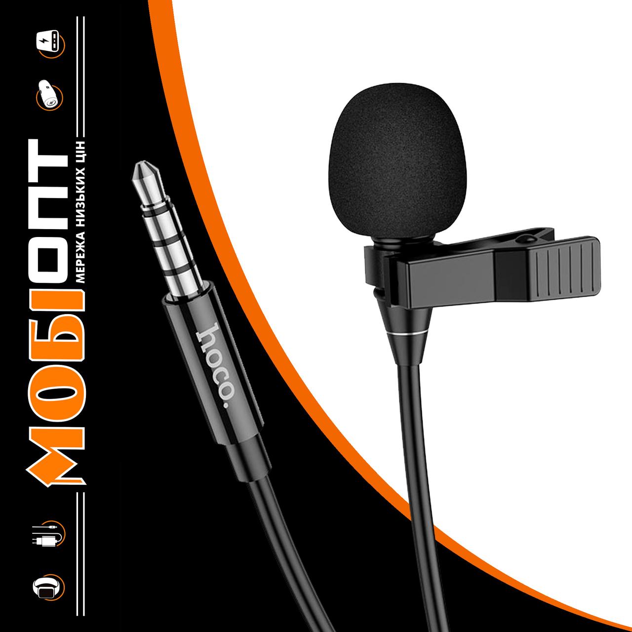 Мікрофон Hoco 3.5mm L14 black 2m